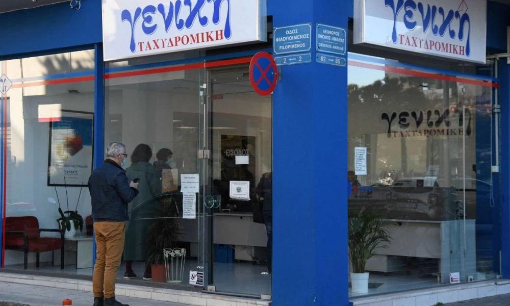 Lockdown: «Φράκαρε» η Γενική Ταχυδρομική - Αναστέλλει υπηρεσίες